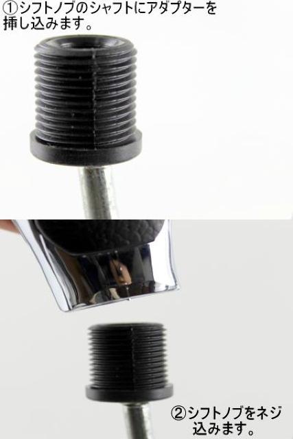 重厚感 汎用シフトノブ type13 アルミラグジュアリータイプ < 自動車/バイク 重厚感 汎用シフトノブ type13 アルミラグジュアリータイプ < 自動車/バイク