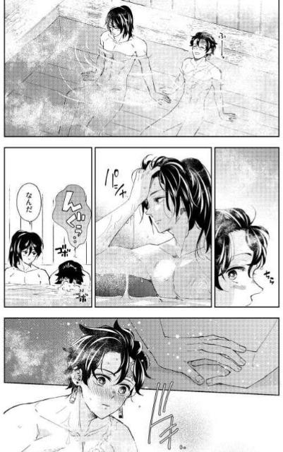 鬼滅の刃同人誌「縁側web再録集」《冨岡義勇×竈門炭治郎》 < アニメ/コミック/キャラクター  鬼滅の刃同人誌「縁側web再録集」《冨岡義勇×竈門炭治郎》 < アニメ/コミック/キャラクターの