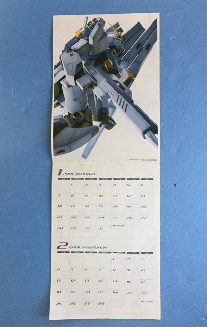 dHOBBY magazine dzr[ }KW W MG K_ EG8 Ot v I_MW[ ͌^ G  {/G 