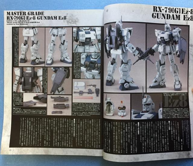 dHOBBY magazine dzr[ }KW W MG K_ EG8 Ot v I_MW[ ͌^ G  {/G 