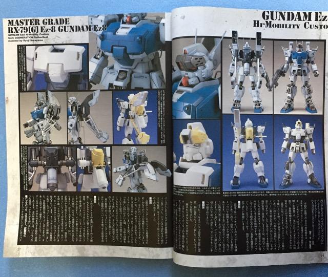 dHOBBY magazine dzr[ }KW W MG K_ EG8 Ot v I_MW[ ͌^ G  {/G 