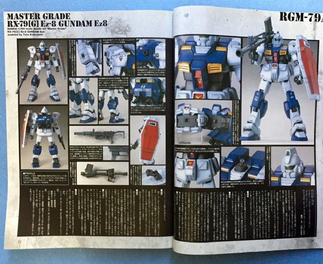 dHOBBY magazine dzr[ }KW W MG K_ EG8 Ot v I_MW[ ͌^ G  {/G 