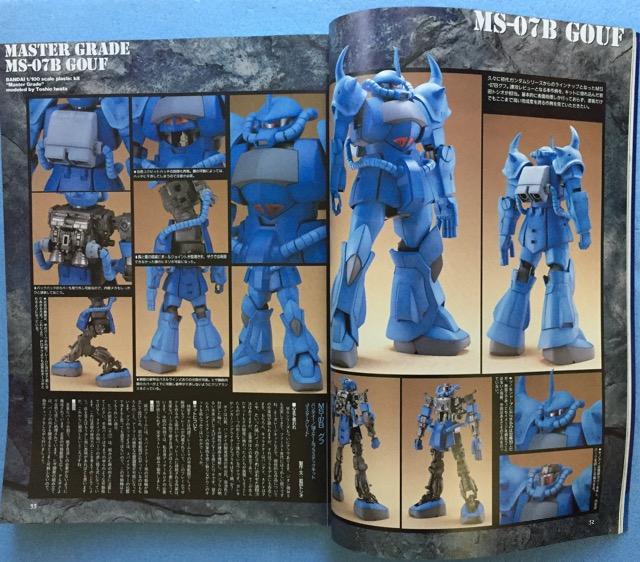 dHOBBY magazine dzr[ }KW W MG K_ EG8 Ot v I_MW[ ͌^ G  {/G 