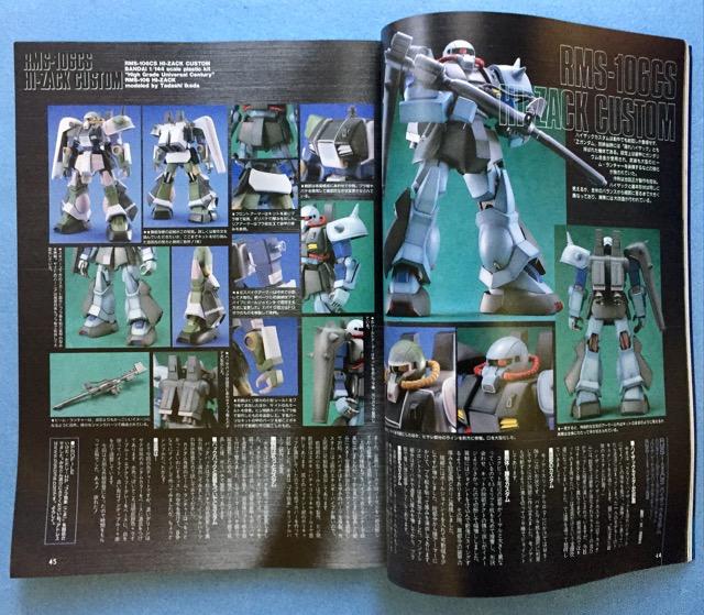 dHOBBY magazine dzr[ }KW W MG K_ EG8 Ot v I_MW[ ͌^ G  {/G 