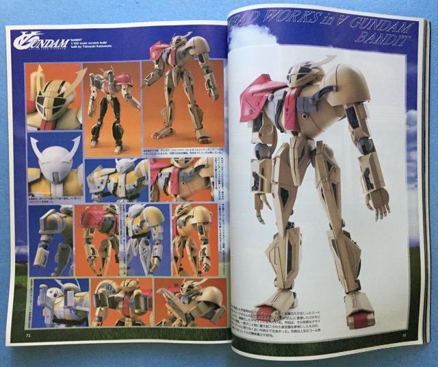 dHOBBY magazine dzr[ }KW W MG K_ EG8 Ot v I_MW[ ͌^ G  {/G 