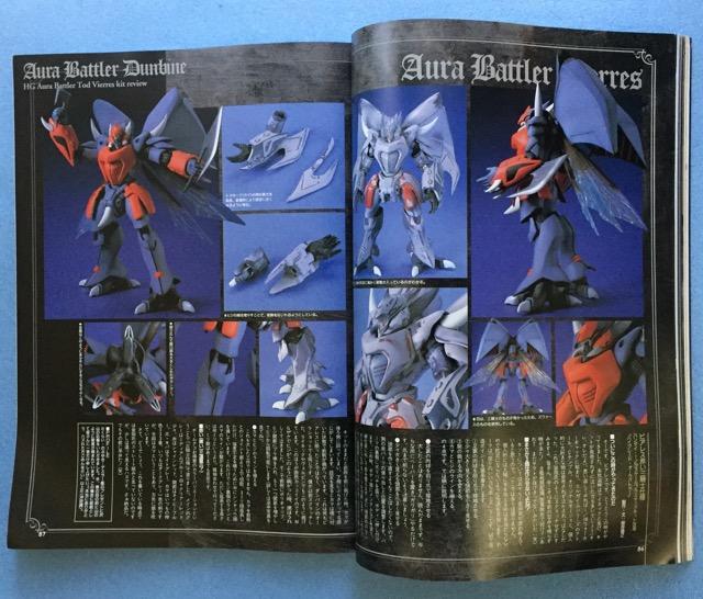 dHOBBY magazine dzr[ }KW W MG K_ EG8 Ot v I_MW[ ͌^ G  {/G 