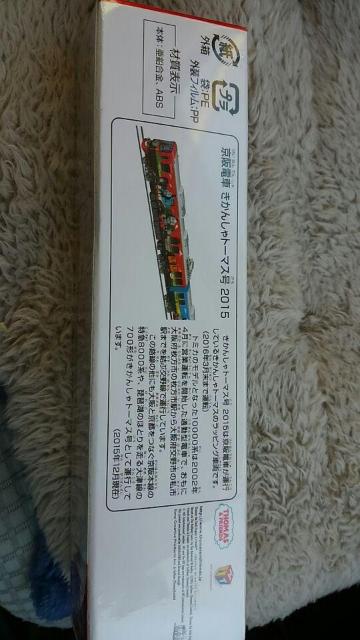 トミカ 124 京阪電車 きかんしゃトーマス号2015 未開封 新品 販売終了品 < ホビー  トミカ 124 京阪電車 きかんしゃトーマス号2015 未開封 新品 販売終了品 < ホビーの