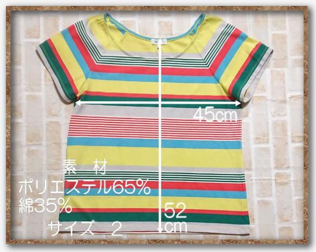 ���F�[���_���X�@�}���`�{�[�_�[�J�b�g�\�[ �� �u�����h�� 