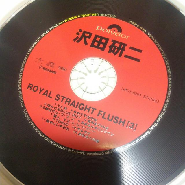 CD 2012NՂ̃}X^[ c ROYAL STRAIGHT FLUSH 3   ^gObY 