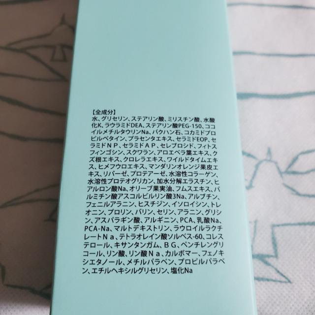 30秒ですっぴん美肌 MA・SHIRO+++ マシロトリプルプラス フェイストリートメント < 香水/コスメ/ネイル  30秒ですっぴん美肌 MA・SHIRO+++ マシロトリプルプラス フェイストリートメント < 香水/コスメ/ネイルの