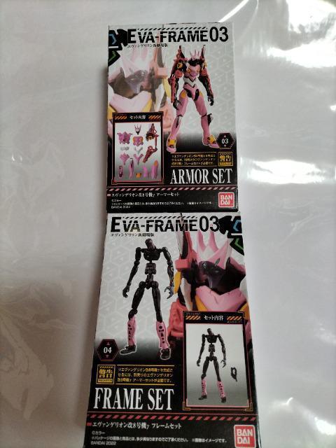 エヴァフレーム3 エヴァンゲリオン 改8号機 フレームアーマーセット 未開封 新品 < アニメ/コミック/キャラクター  エヴァフレーム3 エヴァンゲリオン 改8号機 フレームアーマーセット 未開封 新品  < アニメ/コミック/キャラクターの