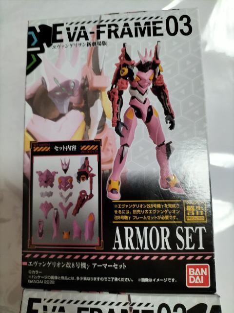 エヴァフレーム3 エヴァンゲリオン 改8号機 フレームアーマーセット 未開封 新品 < アニメ/コミック/キャラクター  エヴァフレーム3 エヴァンゲリオン 改8号機 フレームアーマーセット 未開封 新品 < アニメ/コミック/キャラクターの