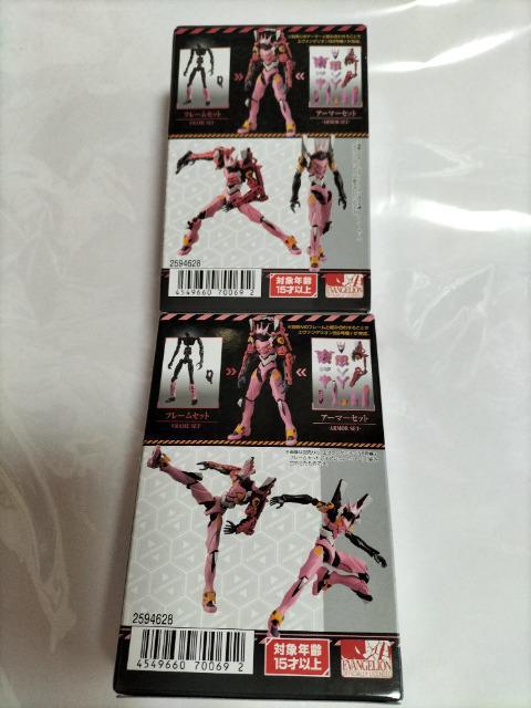 エヴァフレーム3 エヴァンゲリオン 改8号機 フレームアーマーセット 未開封 新品 < アニメ/コミック/キャラクター  エヴァフレーム3 エヴァンゲリオン 改8号機 フレームアーマーセット 未開封 新品 < アニメ/コミック/キャラクターの