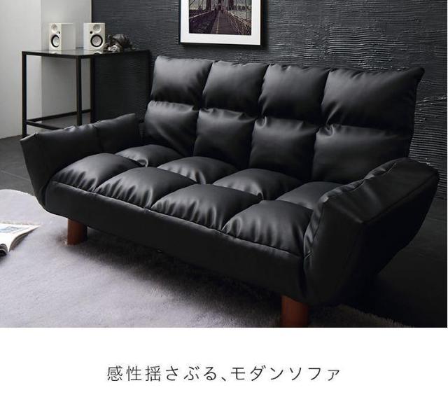 �z���C�g �R���p�N�g �J�E�`�\�t�@��115cm 1�l��炵 6�i�K���N���C�j���O �V�R�� 2WAY �� �C���e���A/���C�t�� 