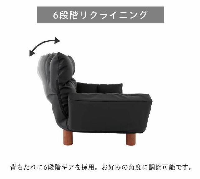 �z���C�g �R���p�N�g �J�E�`�\�t�@��115cm 1�l��炵 6�i�K���N���C�j���O �V�R�� 2WAY �� �C���e���A/���C�t�� 