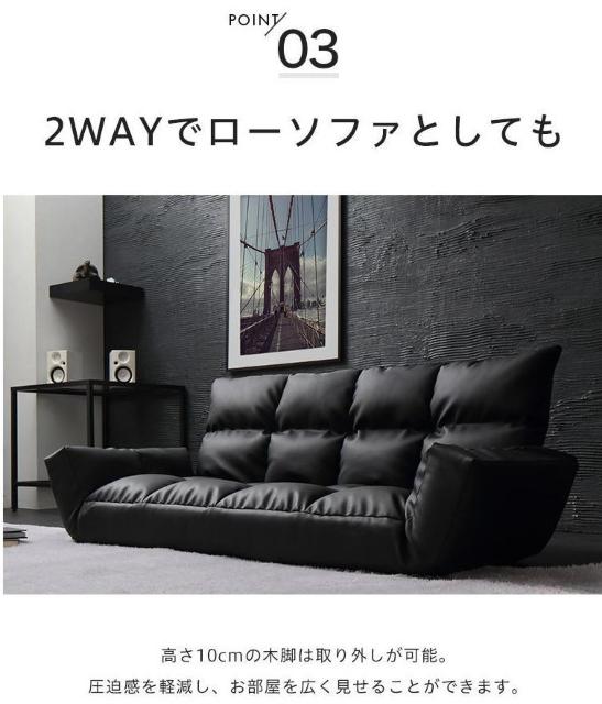 �z���C�g �R���p�N�g �J�E�`�\�t�@��115cm 1�l��炵 6�i�K���N���C�j���O �V�R�� 2WAY �� �C���e���A/���C�t�� 