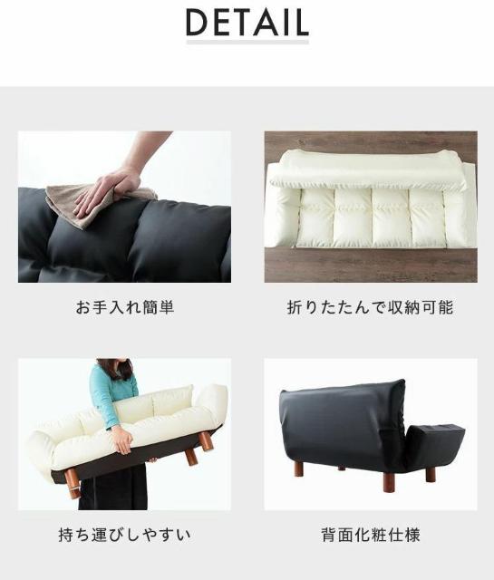 �z���C�g �R���p�N�g �J�E�`�\�t�@��115cm 1�l��炵 6�i�K���N���C�j���O �V�R�� 2WAY �� �C���e���A/���C�t�� 