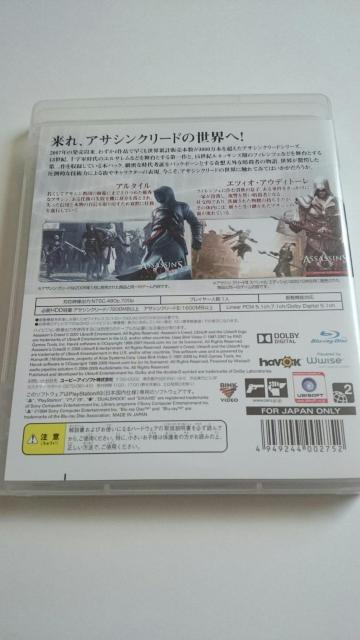 PS3☆アサシンクリードT+U ウェルカムパック★ < ゲーム本体/ソフト  PS3☆アサシンクリードT+U ウェルカムパック★ < ゲーム本体/ソフトの