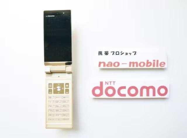 安心の保証付♪未使用 F-01A シャンパン セット付 < 家電/AV  安心の保証付♪未使用 F-01A シャンパン セット付 < 家電/AVの