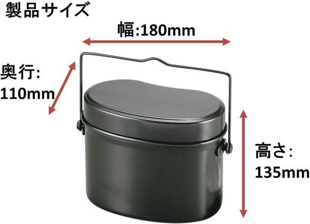 キャプテンスタッグ(CAPTAIN STAG) 飯盒 メスティン 林間 丸型 兵式 ハンゴー 4合炊き < レジャー/スポーツ キャプテンスタッグ(CAPTAIN STAG) 飯盒 メスティン 林間 丸型 兵式 ハンゴー 4合炊き < レジャー/スポーツの