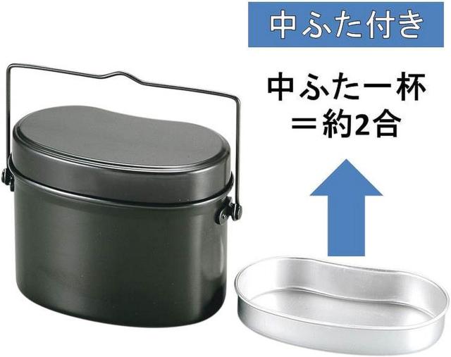 キャプテンスタッグ(CAPTAIN STAG) 飯盒 メスティン 林間 丸型 兵式 ハンゴー 4合炊き < レジャー/スポーツ キャプテンスタッグ(CAPTAIN STAG) 飯盒 メスティン 林間 丸型 兵式 ハンゴー 4合炊き < レジャー/スポーツの