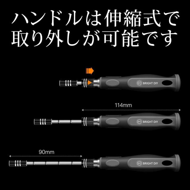 DIY 精密ドライバーセット 30in1 手動ドライバー セット 特殊ドライバー 伸縮式 磁石付き 専用 ケース付き < ペット/手芸/園芸  DIY 精密ドライバーセット 30in1 手動ドライバー セット 特殊ドライバー 伸縮式 磁石付き 専用 ケース付き < ペット/手芸/園芸の