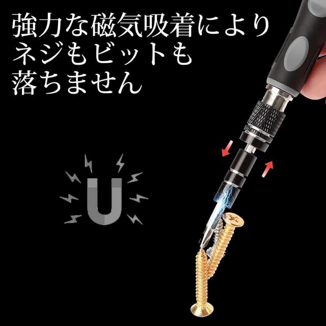 DIY 精密ドライバーセット 30in1 手動ドライバー セット 特殊ドライバー 伸縮式 磁石付き 専用 ケース付き < ペット/手芸/園芸  DIY 精密ドライバーセット 30in1 手動ドライバー セット 特殊ドライバー 伸縮式 磁石付き 専用 ケース付き < ペット/手芸/園芸の