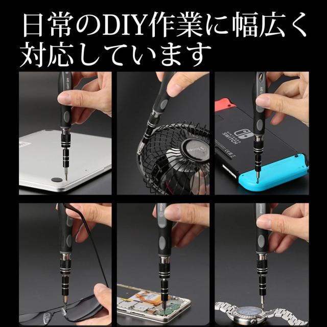 DIY 精密ドライバーセット 30in1 手動ドライバー セット 特殊ドライバー 伸縮式 磁石付き 専用 ケース付き < ペット/手芸/園芸  DIY 精密ドライバーセット 30in1 手動ドライバー セット 特殊ドライバー 伸縮式 磁石付き 専用 ケース付き < ペット/手芸/園芸の