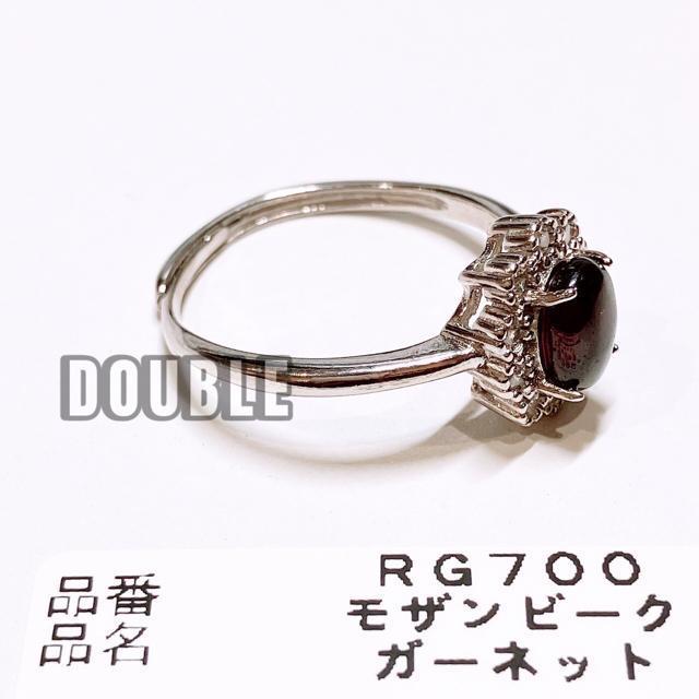 モザンビークガーネット リング < 女性アクセサリー/時計  モザンビークガーネット リング < 女性アクセサリー/時計の