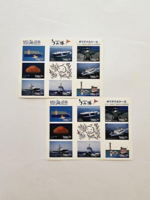 海洋都市横浜 うみ博 2017 海と日本 オリジナルシール 2枚セット 船 海 ペンギン < インテリア/ライフ  海洋都市横浜 うみ博 2017 海と日本 オリジナルシール 2枚セット 船 海 ペンギン  < インテリア/ライフの