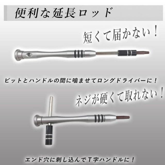 精密ドライバー セット 工具セット 特殊 時計 y型 星型 ビット 60in1 56種 特殊ネジ用 工具 DIY 便利工具 < ペット/手芸/園芸  精密ドライバー セット 工具セット 特殊 時計 y型 星型 ビット 60in1 56種 特殊ネジ用 工具 DIY 便利工具 < ペット/手芸/園芸の