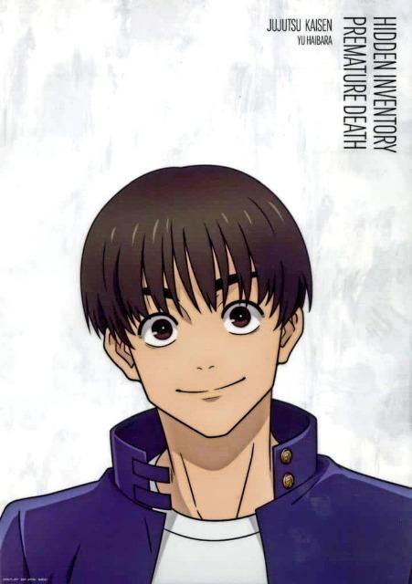 ☆送料無料☆呪術廻戦☆一番くじ/A3クリアポスター☆灰原雄☆新品未開封☆ < アニメ/コミック/キャラクター  ☆送料無料☆呪術廻戦☆一番くじ/A3クリアポスター☆灰原雄☆新品未開封☆  < アニメ/コミック/キャラクターの