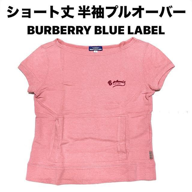 【美品】ショート丈 半袖プルオーバー/BURBERRY BLUE LABEL < 女性ファッション  【美品】ショート丈 半袖プルオーバー/BURBERRY BLUE LABEL  < 女性ファッションの