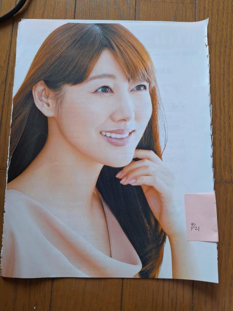 安めぐみ切り抜き < タレントグッズ 安めぐみ切り抜き < タレントグッズの