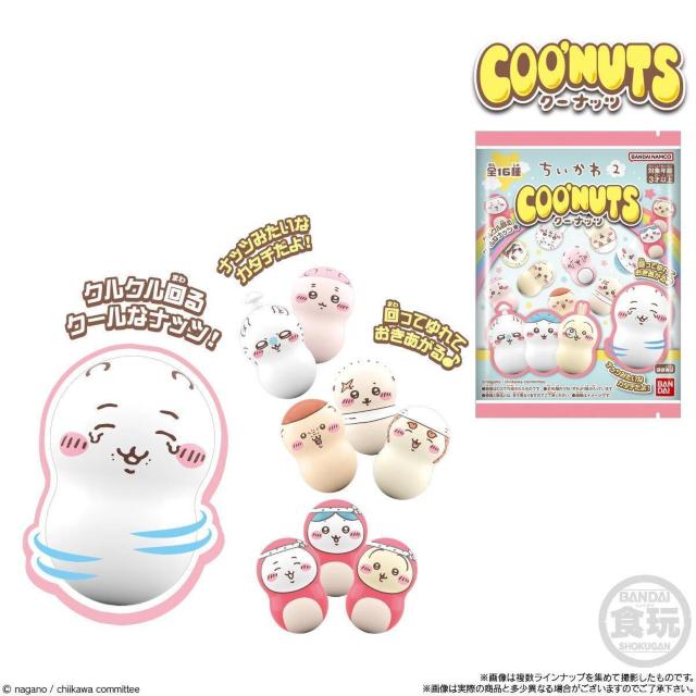 ちいかわキューケース(ちいかわ泣き顔)&クーナッツ(ちいかわ散切り) A個セット < アニメ/コミック/キャラクター  ちいかわキューケース(ちいかわ泣き顔)&クーナッツ(ちいかわ散切り) A個セット < アニメ/コミック/キャラクターの