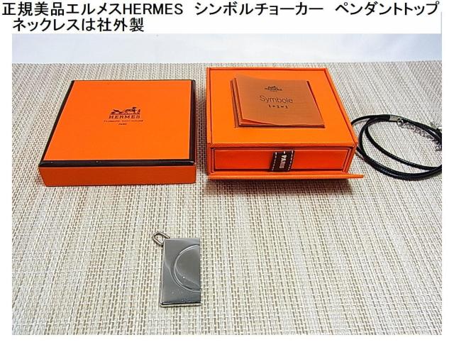 ǕiKGXHERMES@V{`[J[@y_ggbv@lbNX͎ЊO 