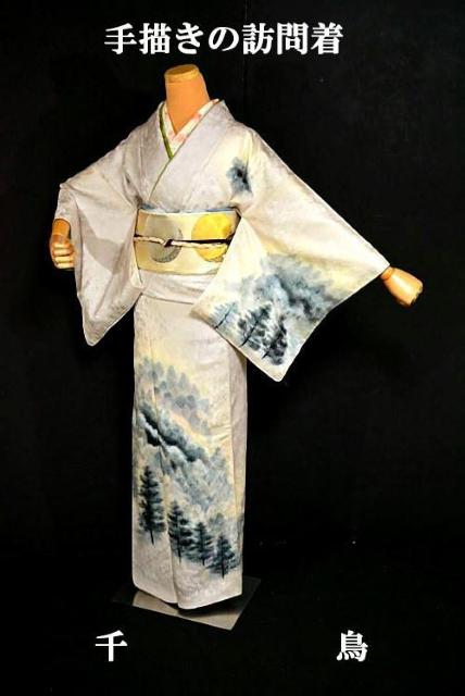 yōzVil n򂵐 ` R тƟOn K⒅ g167.5 64 T3511   t@bV 