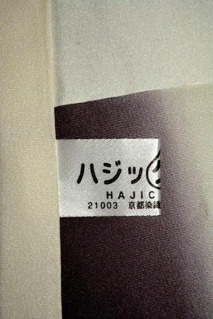 yōzVil n򂵐 ` R тƟOn K⒅ g167.5 64 T3511  t@bV 