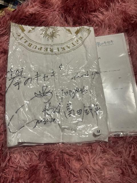 欅坂46サイン入りTシャツ < タレントグッズ  欅坂46サイン入りTシャツ  < タレントグッズの