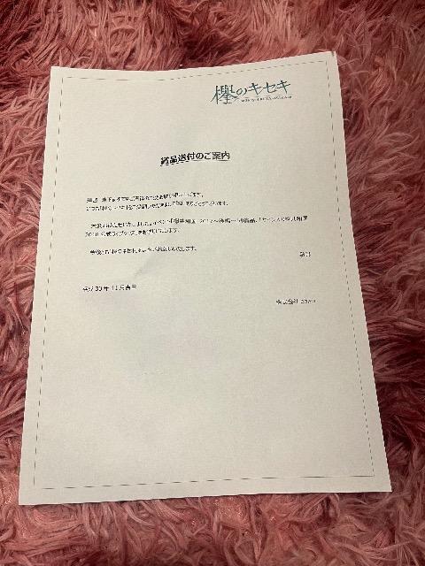 欅坂46サイン入りTシャツ < タレントグッズ  欅坂46サイン入りTシャツ < タレントグッズの