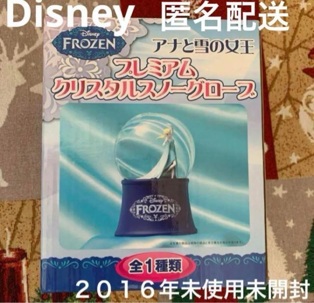 アナと雪の女王 プレミアムクリスタルスノーグローブ 送料込 < インテリア/ライフ  アナと雪の女王 プレミアムクリスタルスノーグローブ 送料込  < インテリア/ライフの