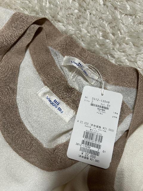 2.2Vi^OtViaggio BluATu