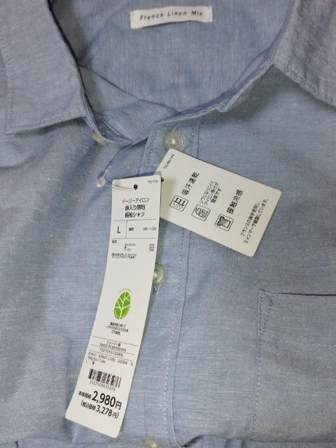 TOPVALU COLLECTION ���n�V���c���� �ڐG�⊴