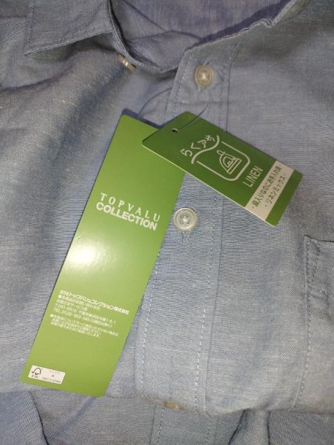 TOPVALU COLLECTION ���n�V���c���� �ڐG�⊴