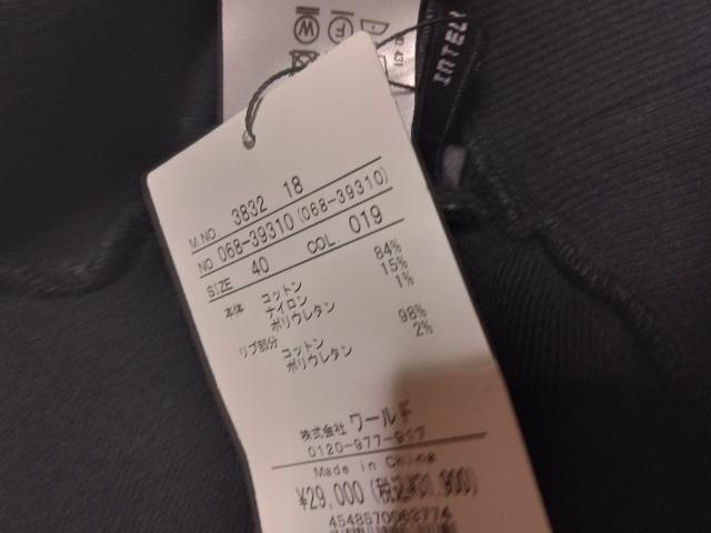 VilINTELLECTIONfGȃp[J[31900~[hC