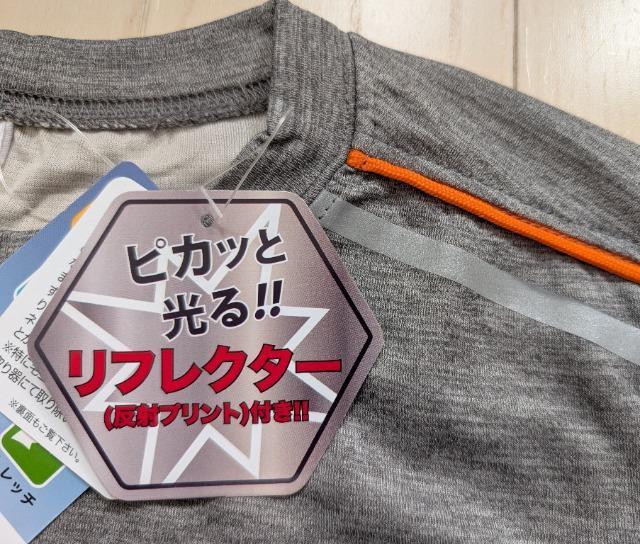 140★吸汗速乾★UV軽減★ピカッとリフレクターつきさらさらロンT★長袖Tシャツ★送料無料 < キッズ/ベビー  140★吸汗速乾★UV軽減★ピカッとリフレクターつきさらさらロンT★長袖Tシャツ★送料無料 < キッズ/ベビーの