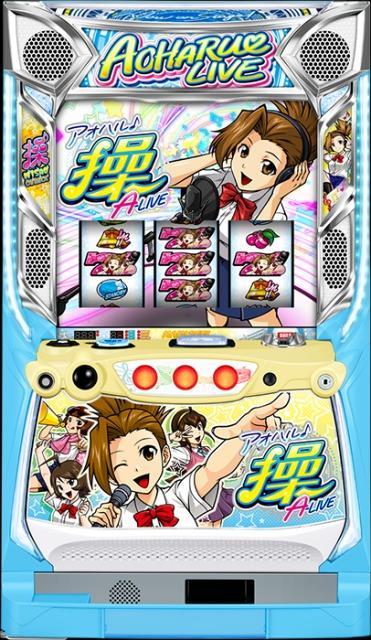 実機 大都技研 Sアオハル♪操 A−LIVE A2(アオハル)◆コイン不要機付◆ < ホビー  実機 大都技研 Sアオハル♪操 A−LIVE A2(アオハル)◆コイン不要機付◆  < ホビーの