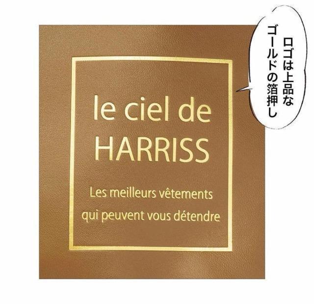 �f�G�Ȃ��̐l�G���t�^���� �V�F�� �h �n���X���В��g�[�g2way�o�b�O��