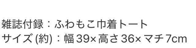 �f�G�Ȃ��̐l�G���t�^���� �V�F�� �h �n���X���В��g�[�g2way�o�b�O��