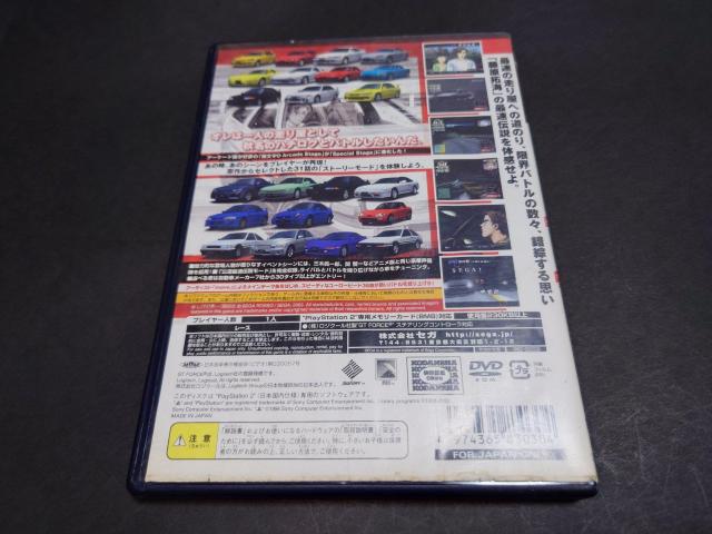 PS2 D Special Stage / CjVD XyVXe[W